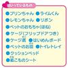 Takara Tomy Licca-chan Goods LG-04 Purin-chan Room Set