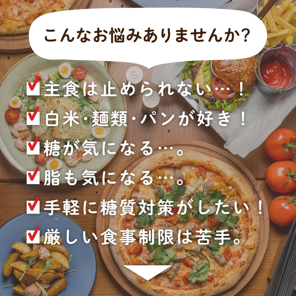 LOHAStyle Reduced Sugar Matcha Powder, 150g, Low Carb, Made In Japan, Diet Tea, Powdered Tea, Contains Indigestible Dextrin, Dietary Fiber, Low Carb