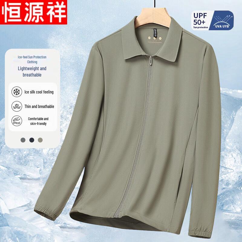 Hengyuanxiang Men's Lapel Sun Protection Jacket
