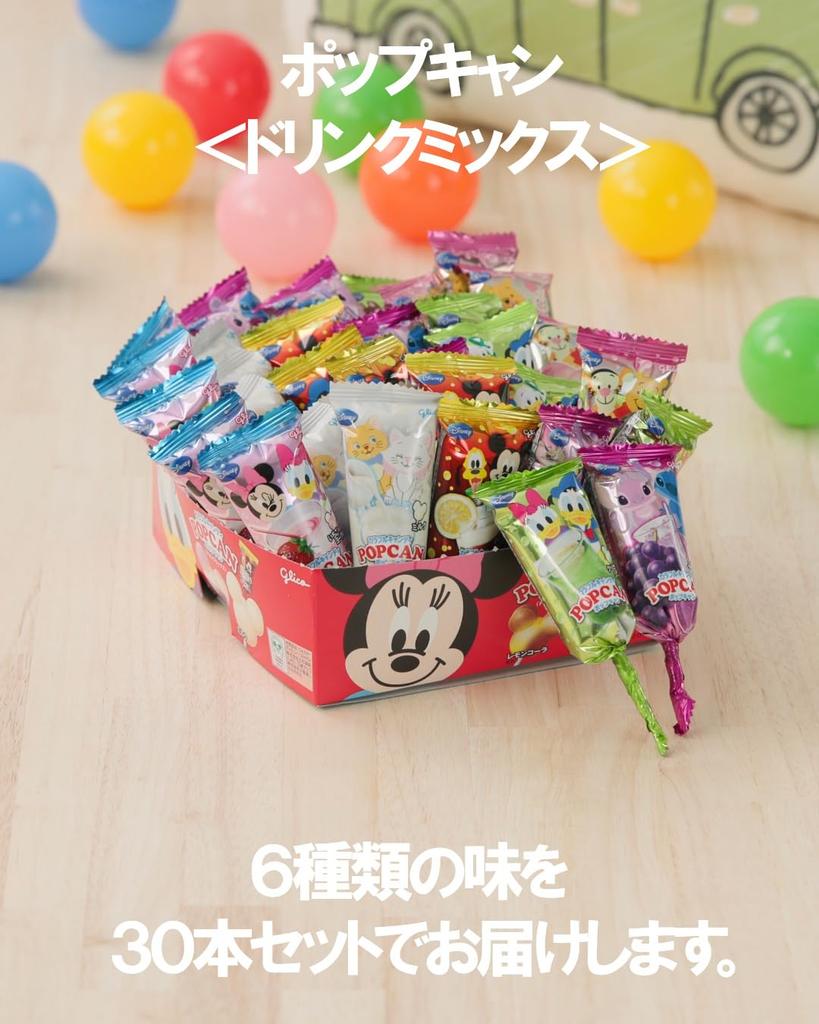 Popcan Colorful Candy Drink Mix Box 6 Varieties 30 Pieces Disney Mickey Mouse Lollipop