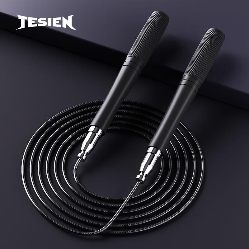 

TESIEN Ergonomic Self-Locking Steel Wire Skipping Rope