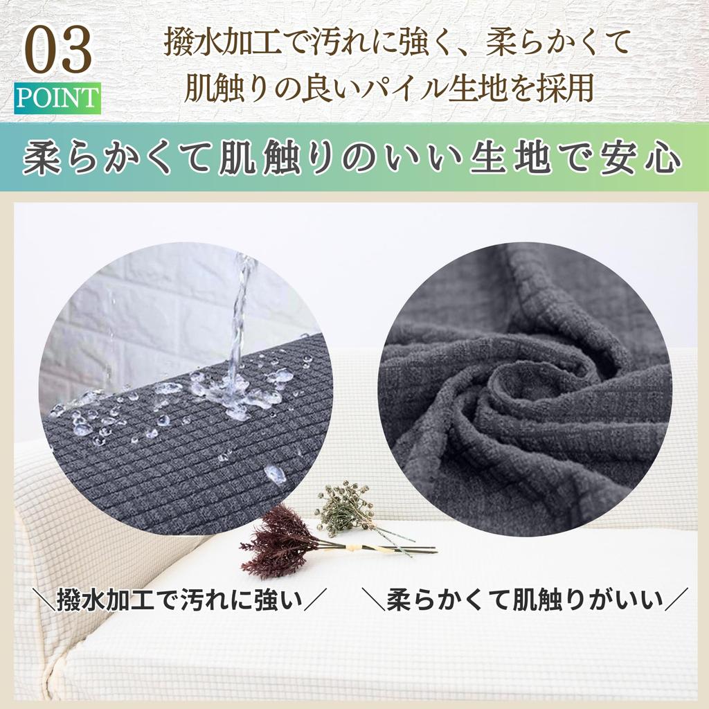 Passgenauer Sofabezug mit Augenbinde Hellgrau 2-Sitzer Stretch-Waffelstoff mit Armlehnen Einfache Installation Uni 5 Farben Wasserabweisend 3-Sitzer Weich