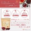 Gentle meal rose hip tea 3g x 50 packets plenty 3g no coloring no fragrance no adjustment of ingredients tea bag hibiscus tea hibiscus herb