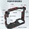 Aluminum Camera Cage Sony A7 III A7R A9 With Cold Shoe Mount Tripod Thread NATO Rail