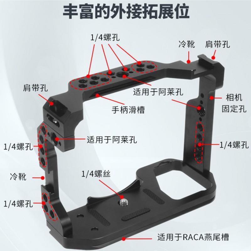 Aluminum Camera Cage Sony A7 III A7R A9 With Cold Shoe Mount Tripod Thread NATO Rail