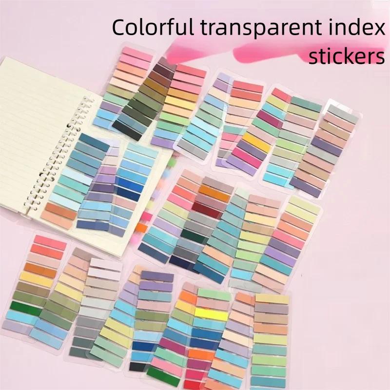200PCS Page Markers Sticky Note Page Labels Reusable File Index Sticker Tabs Waterproof File Flags Morandi Stickers BQB02
