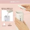 Richell Dick Bruna Magnetic Dispenser 500 White