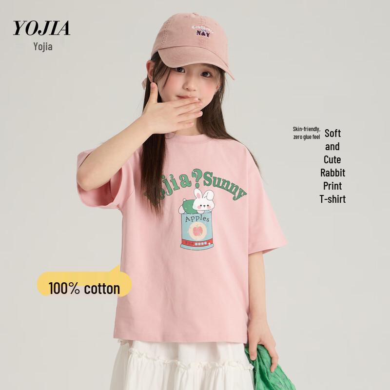 YOJIA Girls Cartoon Short Sleeve Cotton T-Shirt 110