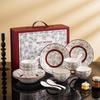 Jutao Ren Rose Holiday Ceramic Dinnerware Gift Set