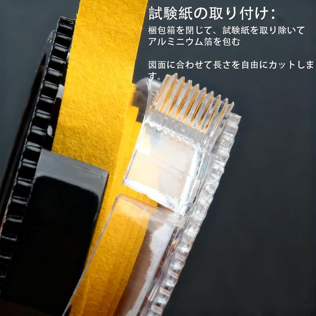 FineGood pH Test Paper, Set of 1 Roll Type, 16.4 ft (5 m) each,