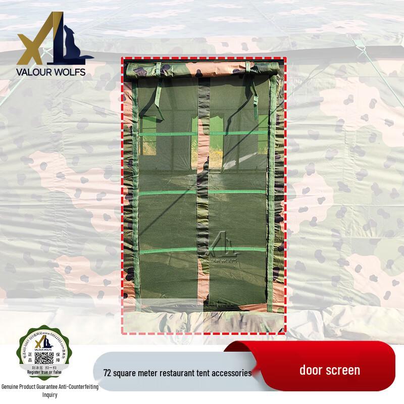 Brave Wolf 2006-72 Restaurant Tent Accessories