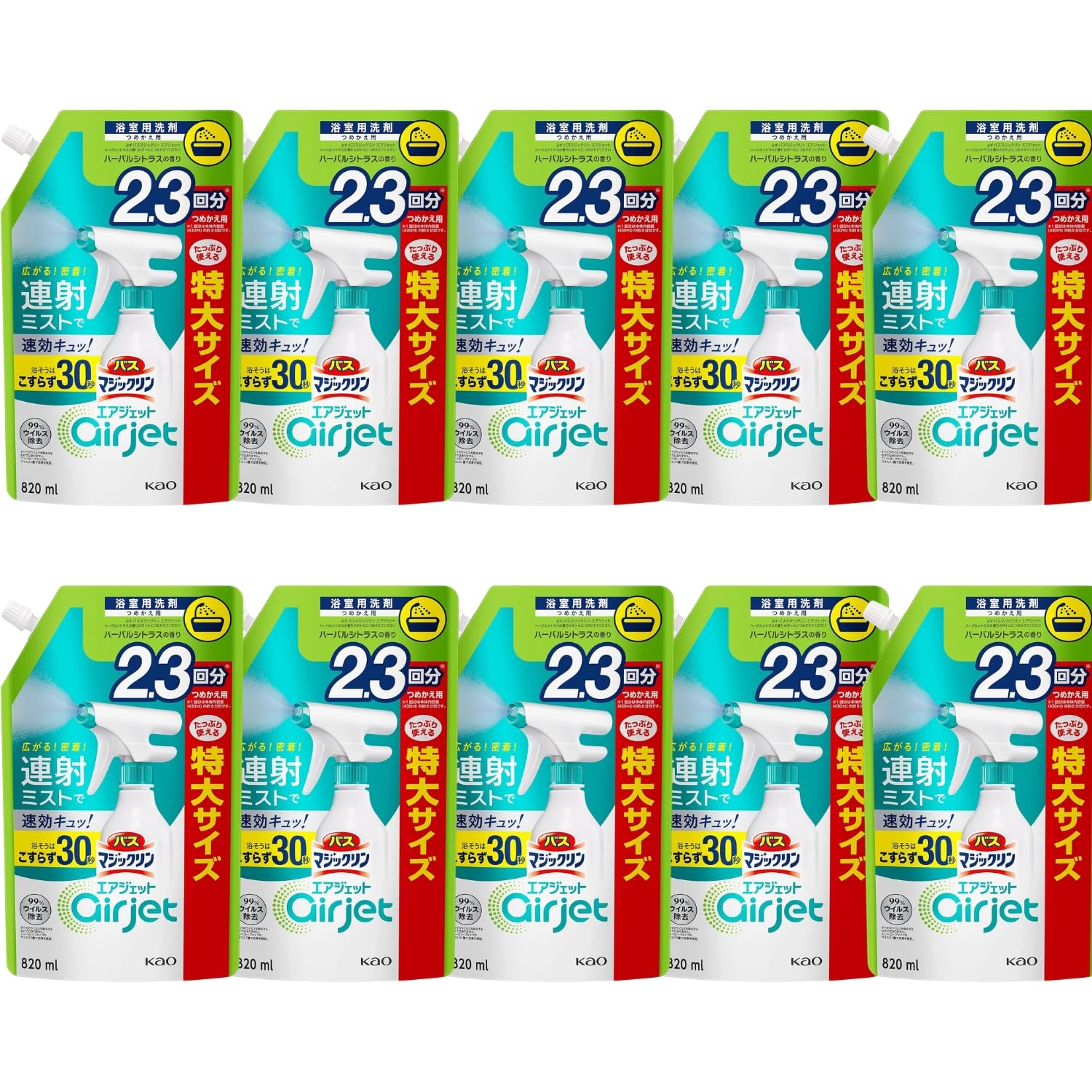 

Kao Bath Magiclin Air Jet Herbal Citrus Spout Pouch 820ml Set of 10 8LINK