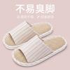 Couple linen slippers spring and autumn indoor home silent home use four seasons cotton linen slippers women's new spring and summer