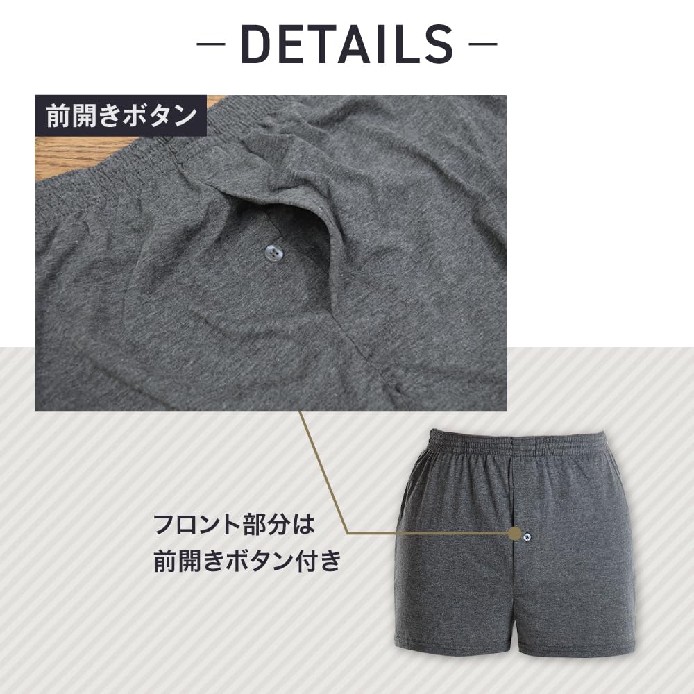 Del Leone Men's Knit Trunks, Antibacterial and Deodorizing, Solid Color, 4-Pack or 6-Pack, Button-Front Closure, Moisture-Wicking, Quick-Drying (Set o