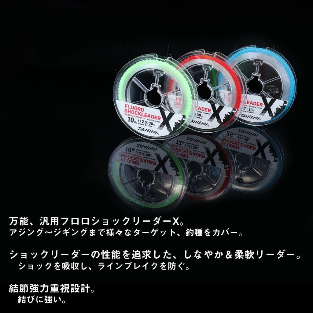 Daiwa Fluoro Shock Leader X 8LB (#2) Natural