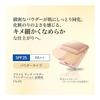 AYAKA Bright Up Powder Foundation 33 Ocher Refill SPF25 PA++ Bright Skin