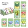 Educational Small Particles Mosaic Building Block Flower Simulation Tang Yin Succulent Potted Plant Compatible With A High Building Block Model Toy