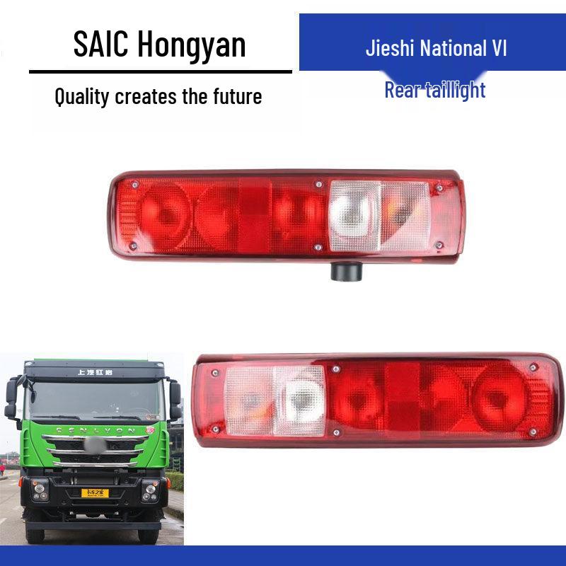 Compatible Tail Light Assembly for Hongyan Jieshi C6H6 National VI Version