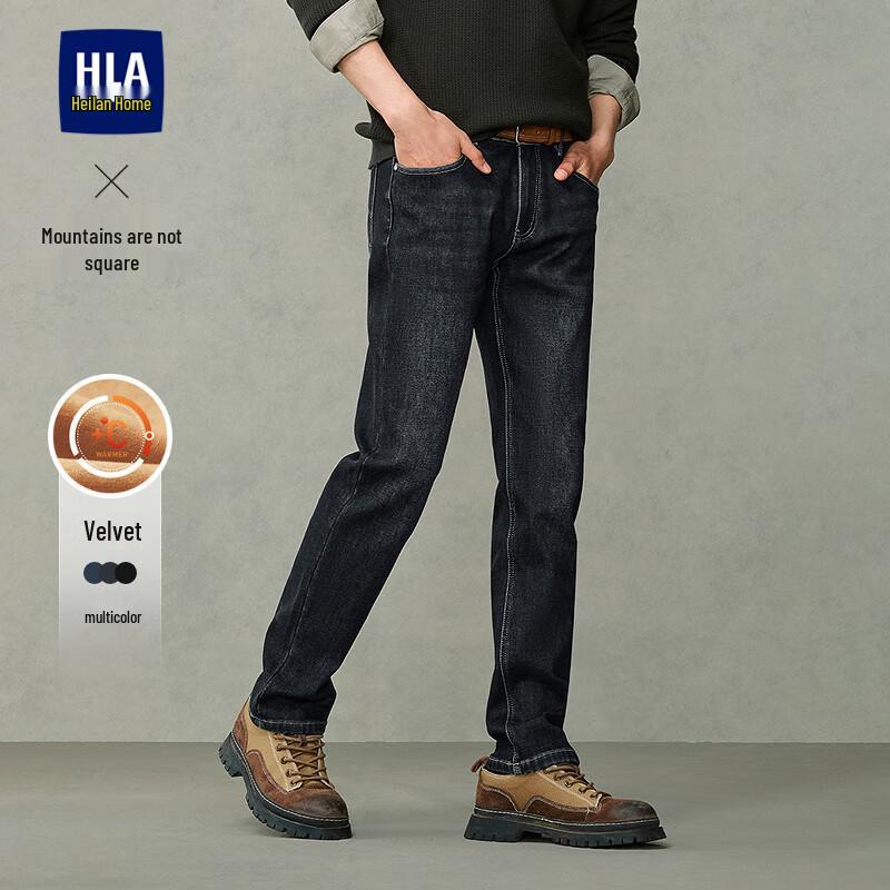 HLA Men's Winter 2025 Fleece-Lined Straight-Leg Jeans