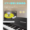 KIMFBAY Digital Piano 88-Key Wooden 88-Key