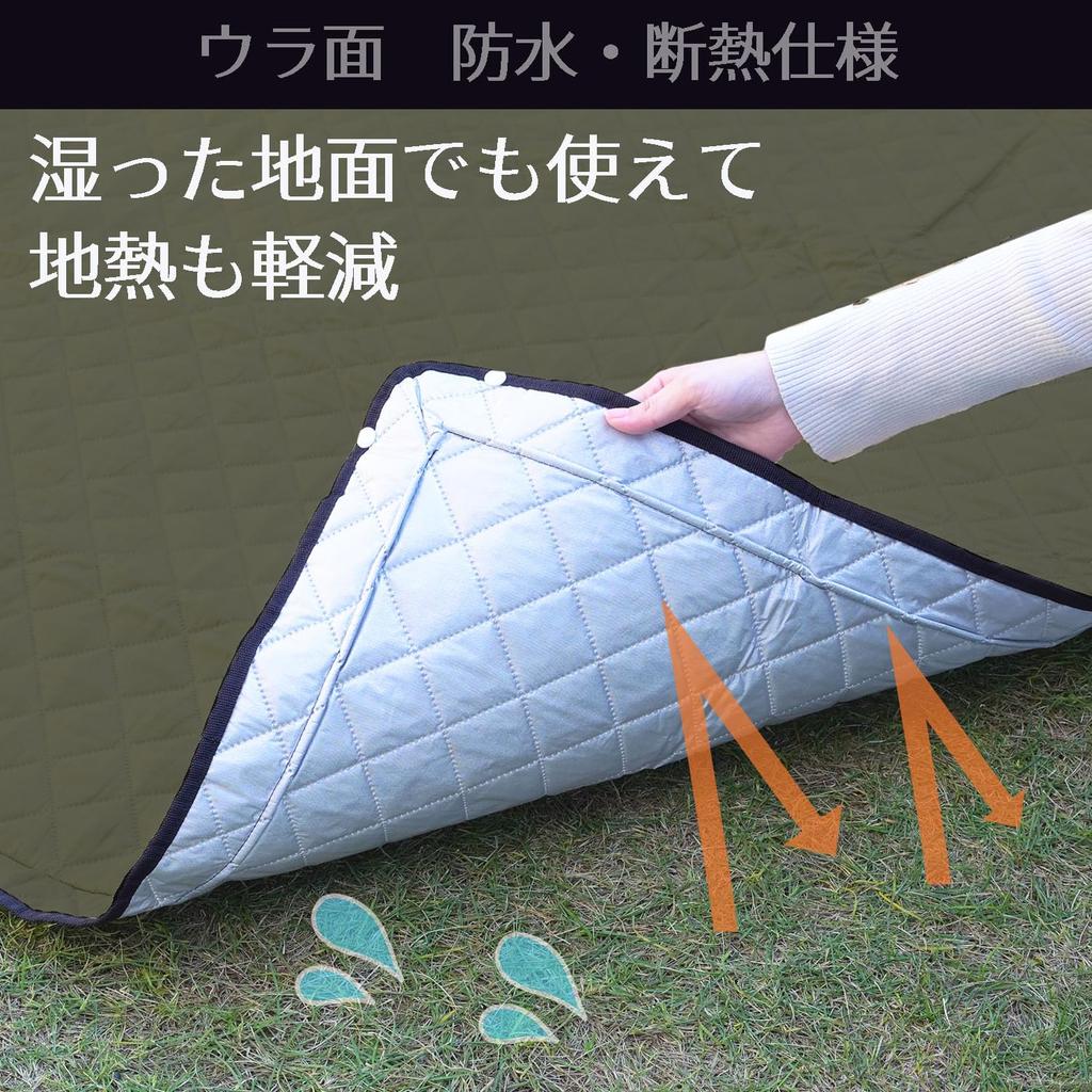 Campers Collection Yamazen Thick Picnic 150 X 200 Waterproof and Insulated Compact Blanket, Self-Standing, Cm, Water-Repellent Surface, Backing,