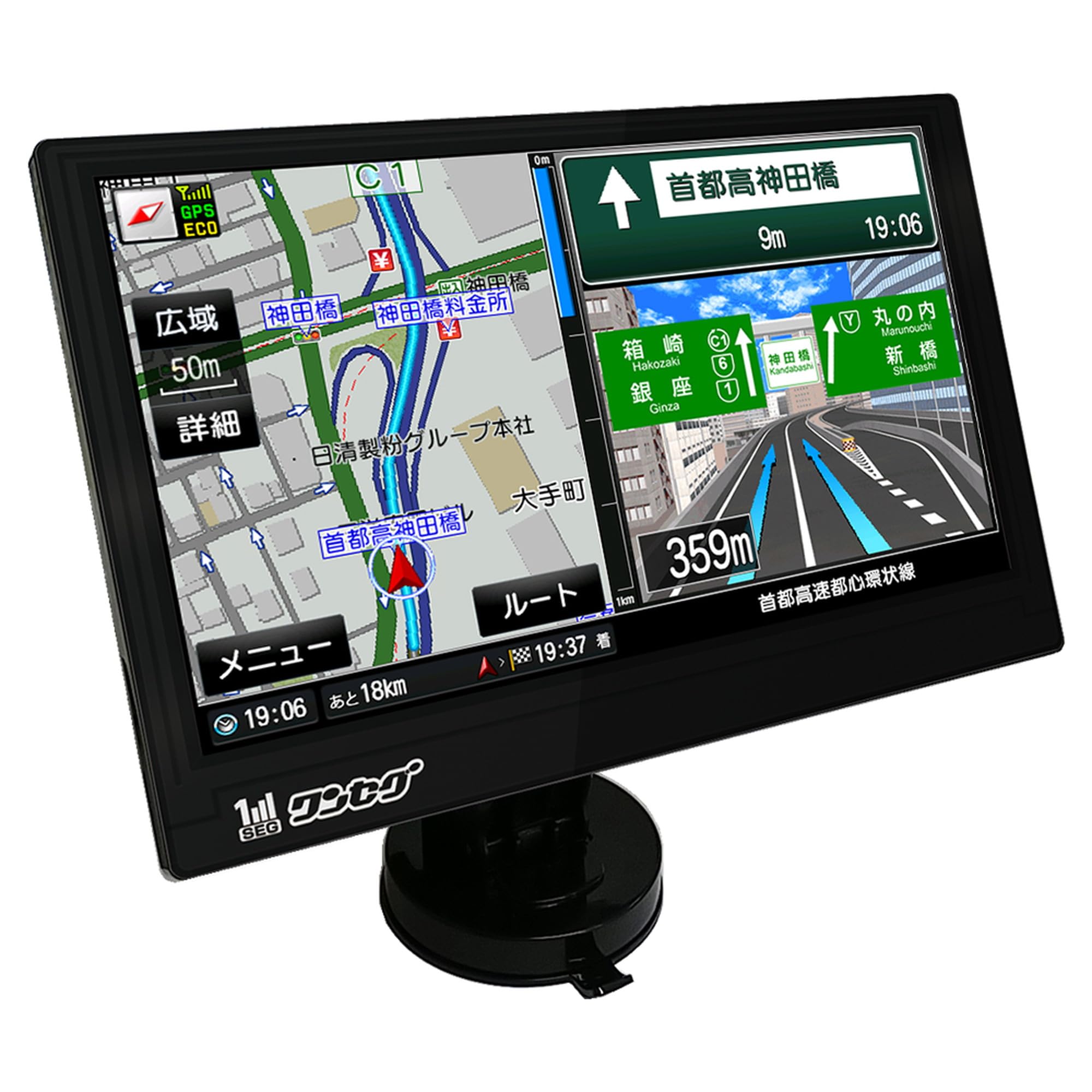 

З ЧАСОМ Портативна навігаційна система Zenrin 9-дюймів OT-N904AK