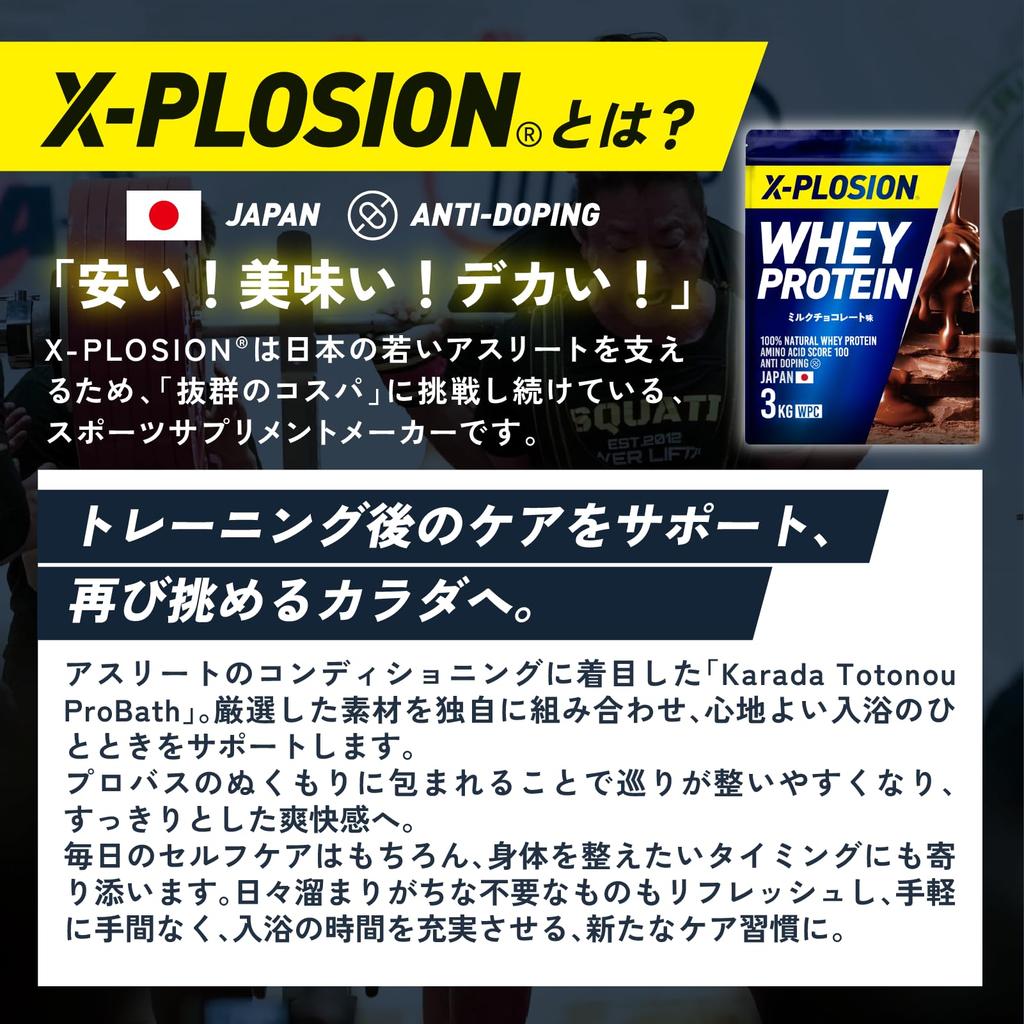 For Athletes Who Just Get Enough of Epsom Pro Bath Bath Salts Gift Set with and Can't Salts (3kg/50-day Supply) Bicarbonate, Explosion, Eucalyptus.