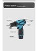 12V Dual-Speed Multifunctional Lithium Electric Drill: High-Power, Portable, Handheld Pistol for Household Use