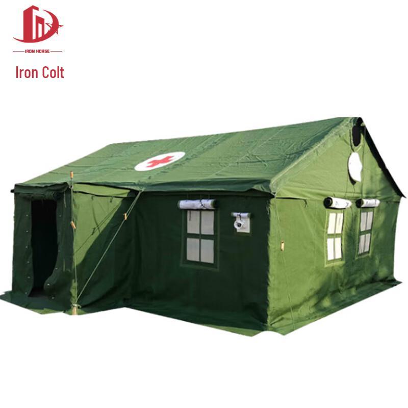Tieju 95 Universal Sanitary Tent