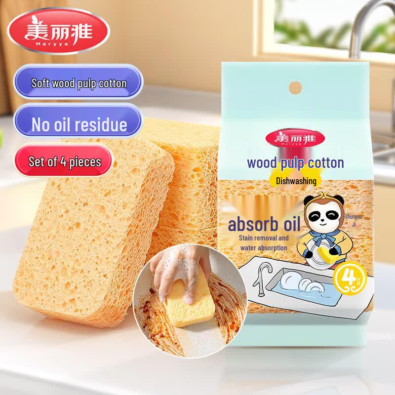 Meiliya Wood Pulp Dishwashing Sponges 11x7cm