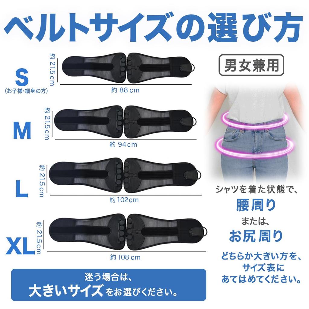 Lumbar Support Pelvic Support Waist Support Pelvic Lumbar Pelvic Correction Support Standing Desk Lower Back Good Posture Training Belt, Belt, Belt,