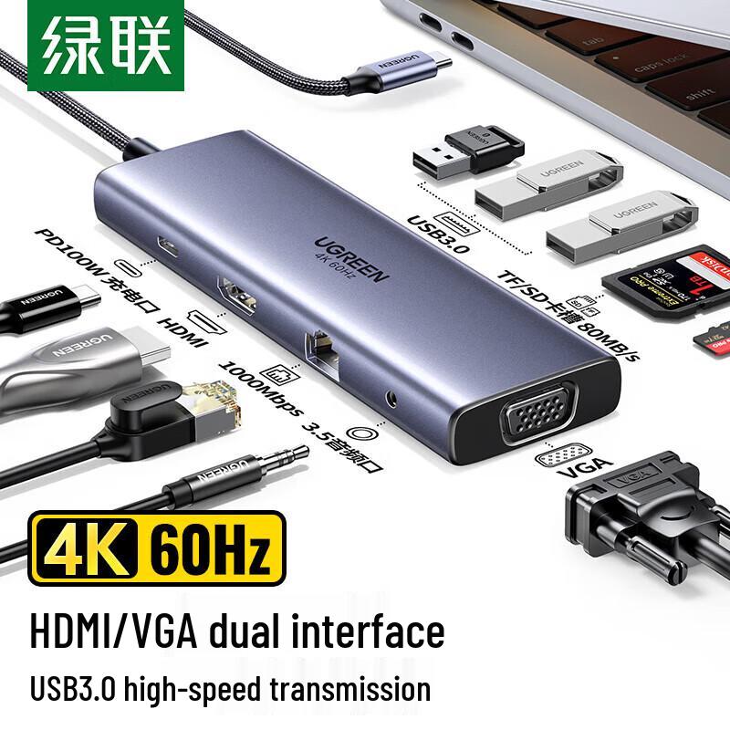 UGREEN 10-Port USB-C Multiport Docking Station серый