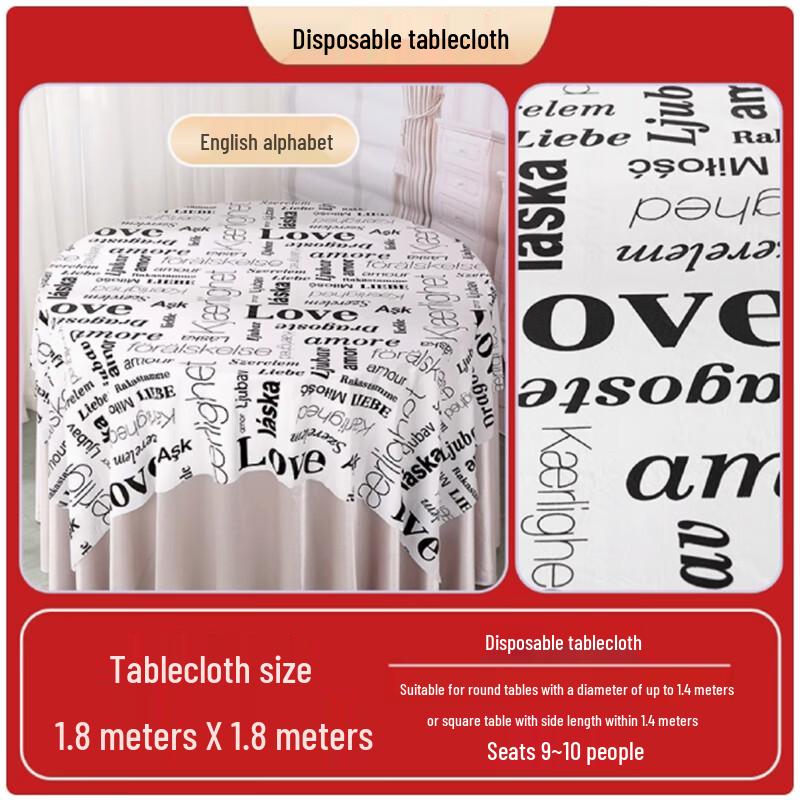 Sheng Bi Lai Disposable Printed Plastic Tablecloth (20-Pack)