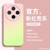 Applicable To Vivox300s Mobile Phone Case, Advanced Sense Silicone Case X300pro Anti-drop Belt Lanyard X300ultra Tide