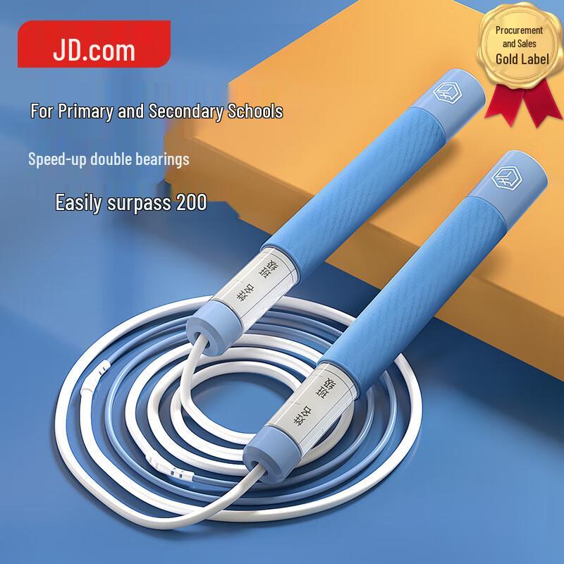 Jingdong Made Speed Skipping Rope