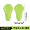 CE Certified Full Body Protective Gear Set Cycling Sports Back Knee Hip Elbow Shoulder Chest Pads