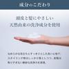 Store Sasso Pro Care Shampoo 400mL with Official Beauty Book [Official Exclusive] S.HEART.S S.HEART.S