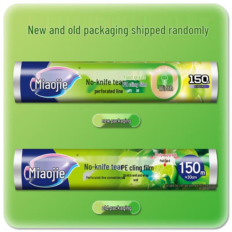 Miaojie Easy-Tear PE Cling Film