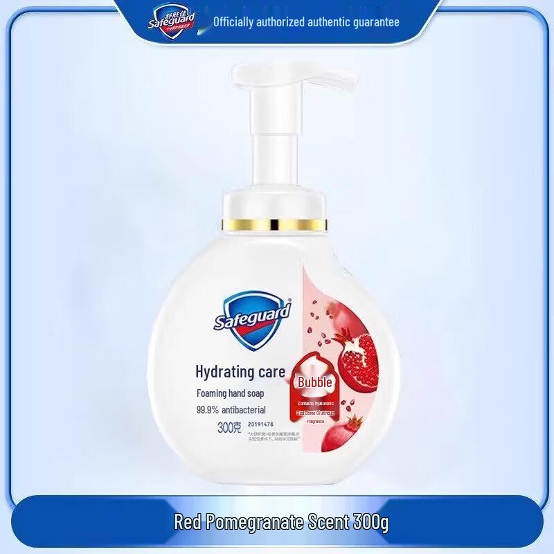 Safeguard Red Pomegranate Foaming Hand Soap, 300g