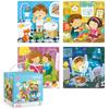 Zestaw Układanek Edukacyjnych 4W1 - Mój Dzień Codzienny Dla Dzieci, Kolorowe Puzzles 15X15 Cm, Certyfikowane Ce|En 71, Nowe, 16 Szt. W Kartonie