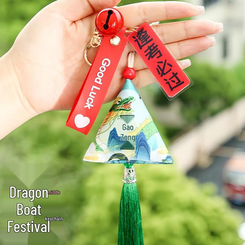 Dragon Boat Festival Zongzi & Auspicious Gifts