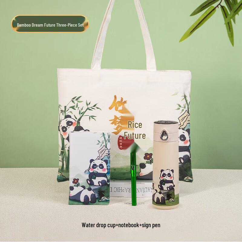Panda Theme 3-Piece Gift Set