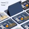 NEYAA Astronaut Liquid Silicone Tablet Case for Xiaomi