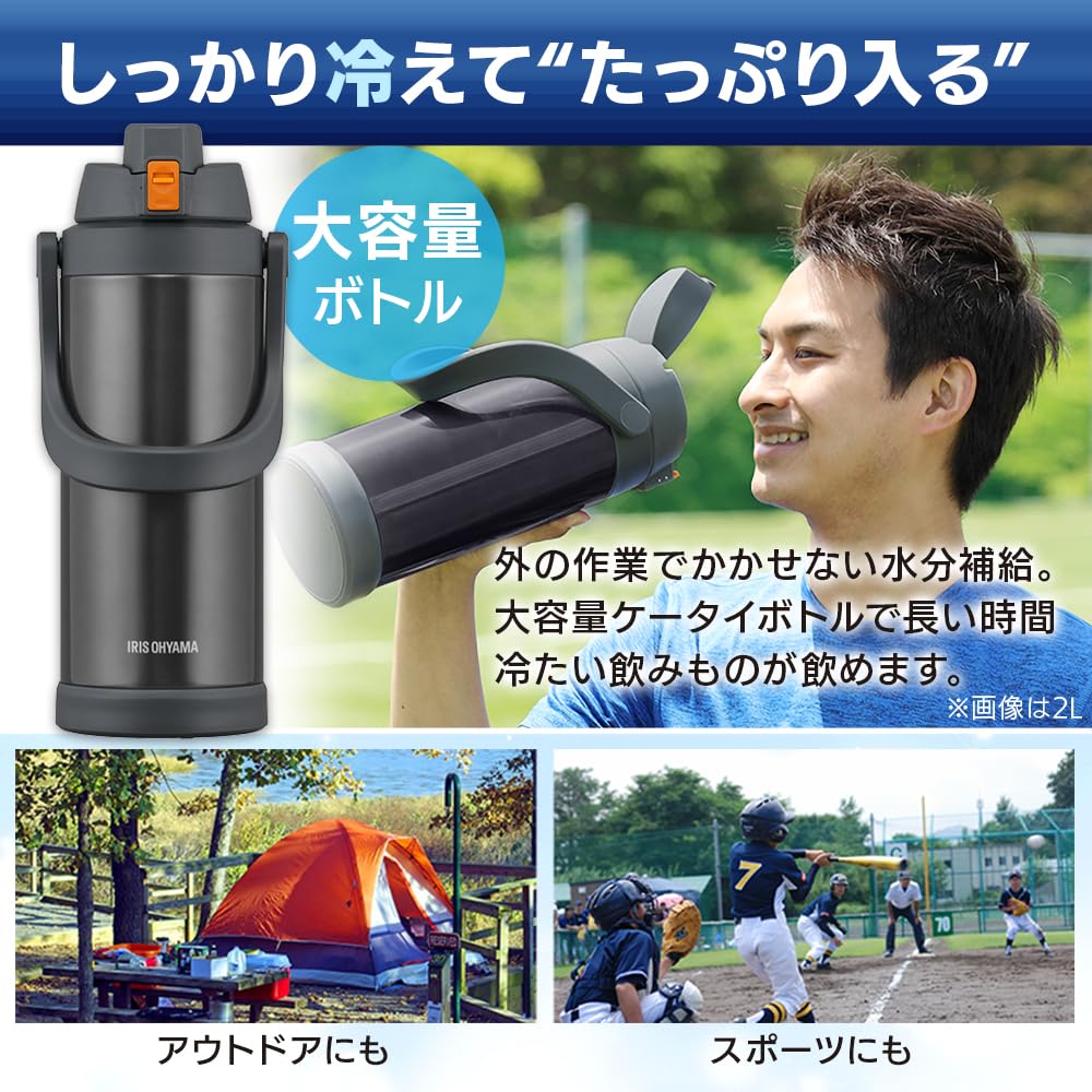 Iris Ohyama Sports Jug 3L, Suitable for Sports Drinks, Keeps Drinks Hot or Cold, One-Touch Opening, Vacuum Insulated, Stainless Steel Portable Bottle,