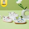 Babu Dou 2024 Spring Kids' Breathable Skate Shoes for Toddlers