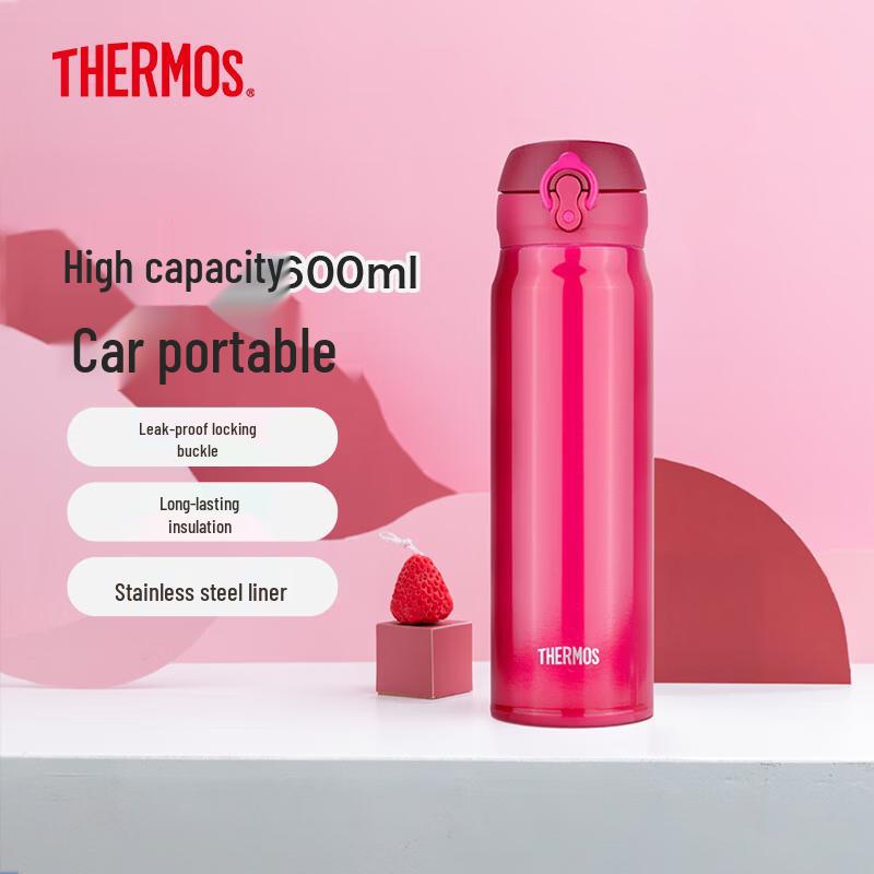 Thermos JNL-603 Insulated Mug