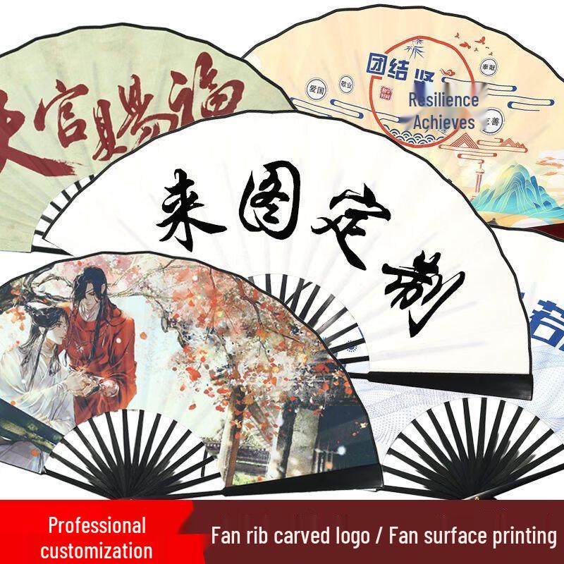 Chinese Style Portable Folding Fan