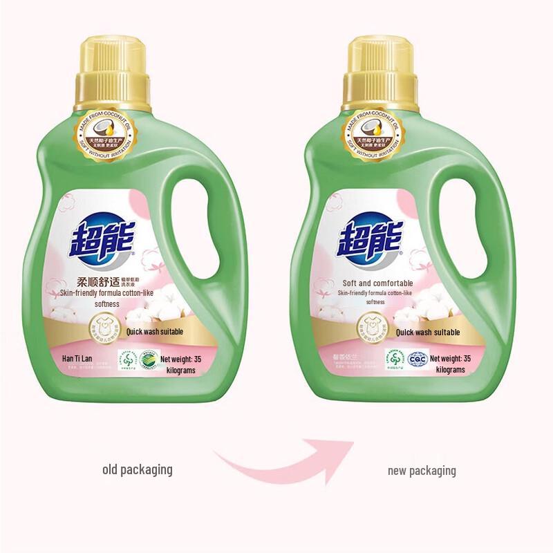 Chao Neng Ylang Ylang Fabric Softening Laundry Detergent