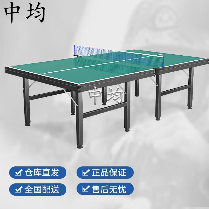 Zhongjun Moonlight Green Indoor Ping Pong Table