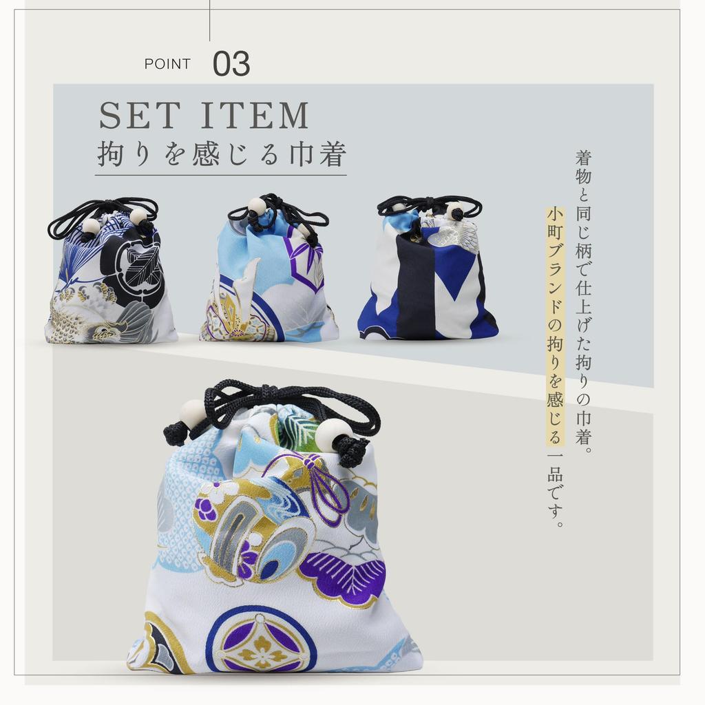 NISHIORI Hifu Coat Hifu Choose from 4 Light and Japanese Pattern One Size Fits 3-Year-Old Boy's Set, Shichi-Go-San Kimono, Boy's Coat, 6-Piece Set,